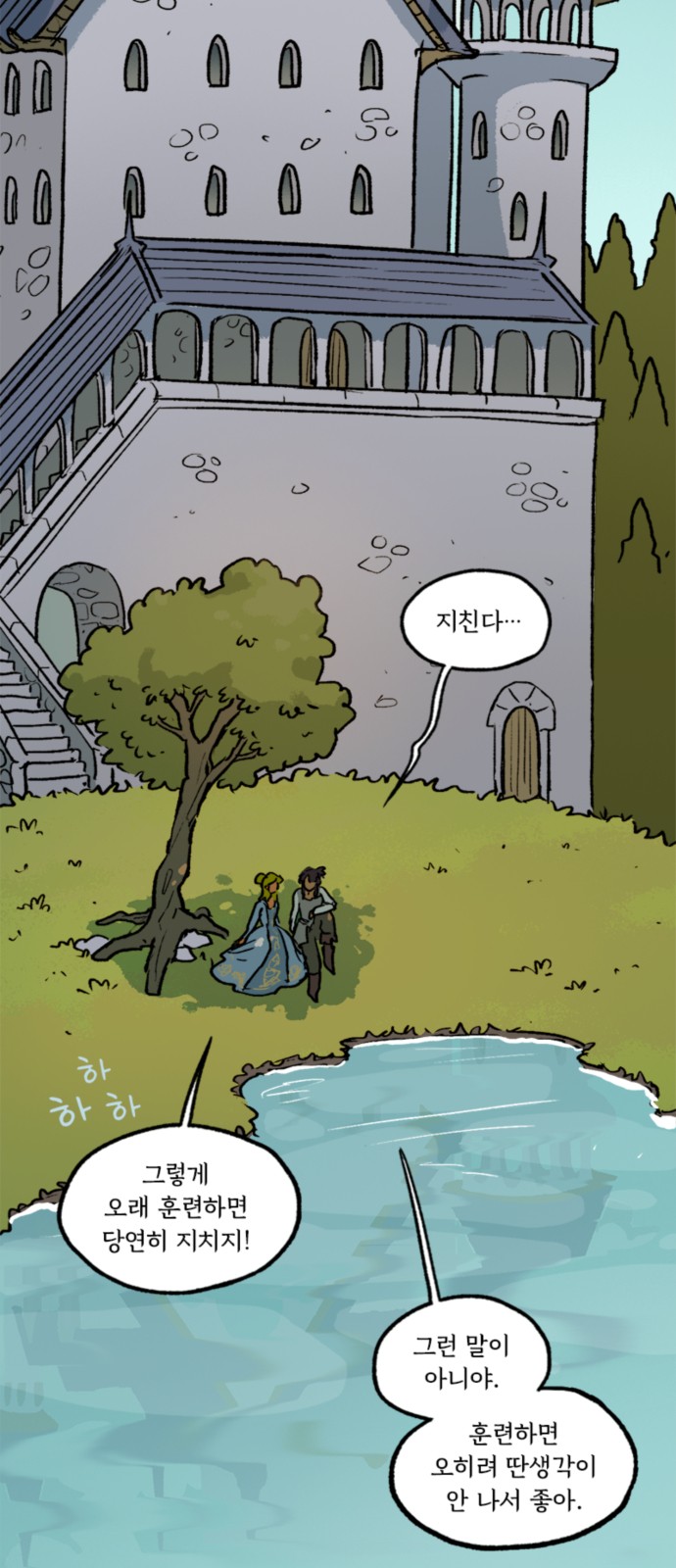 7 페이지