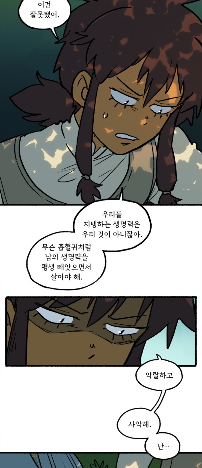 9 페이지