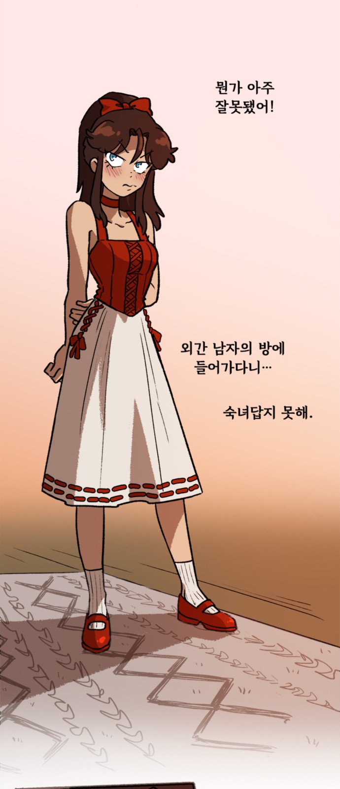 12 페이지