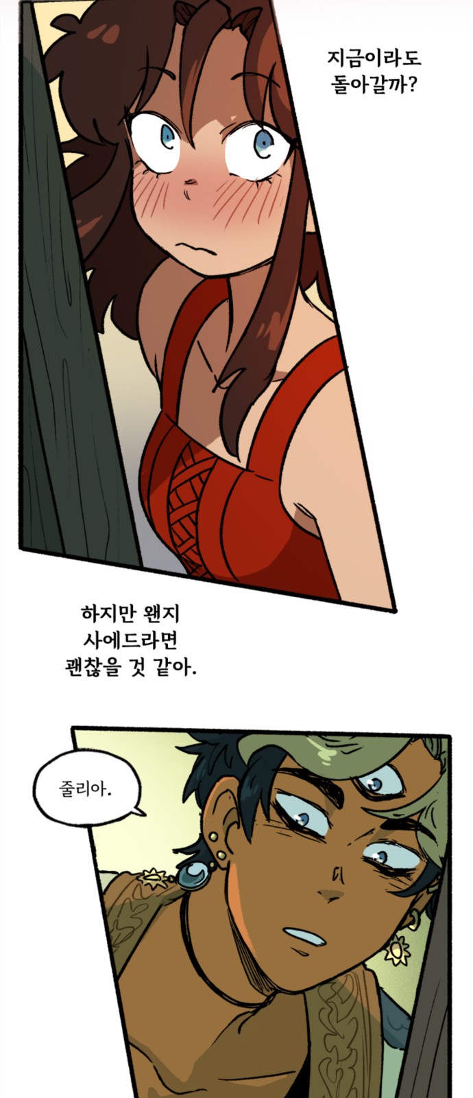 13 페이지