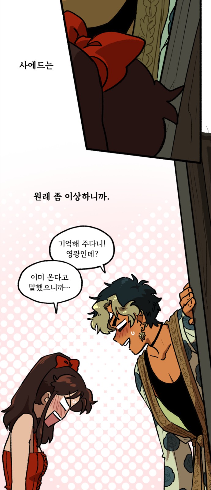 14 페이지