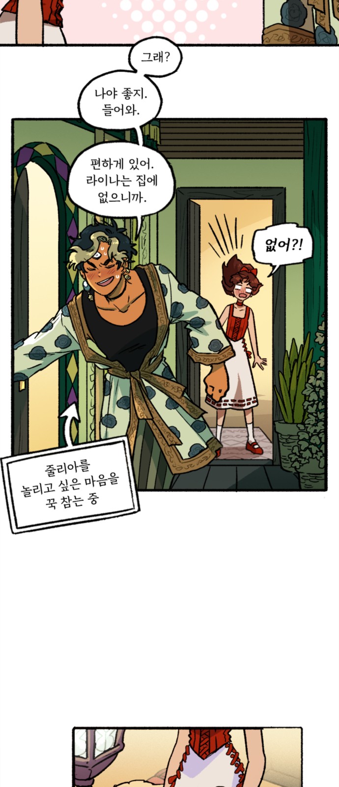15 페이지