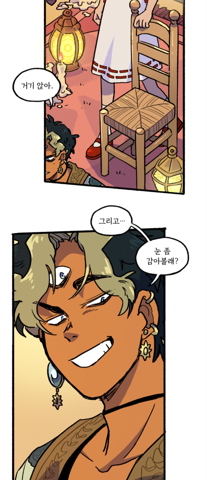 16 페이지