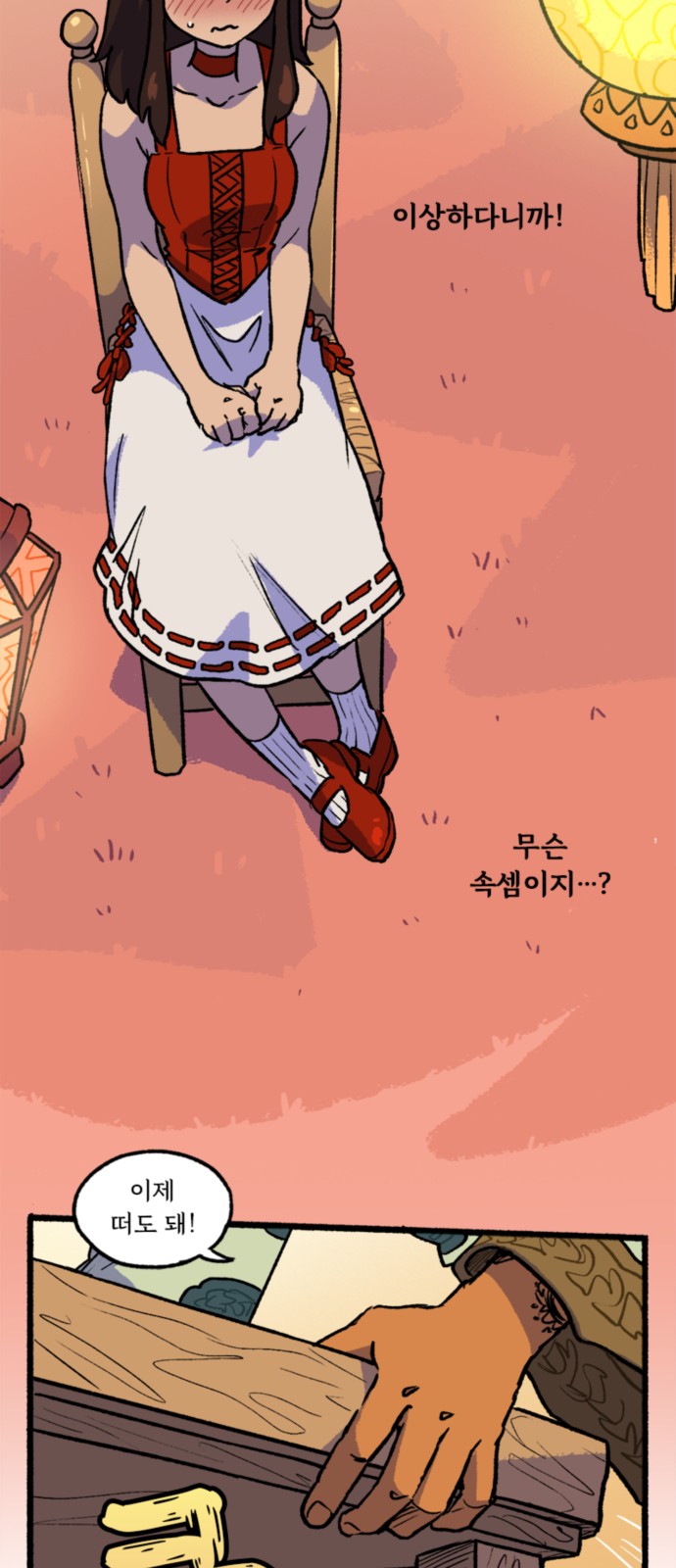 18 페이지