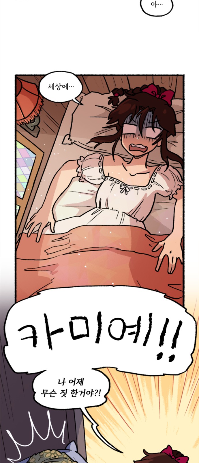 2 페이지