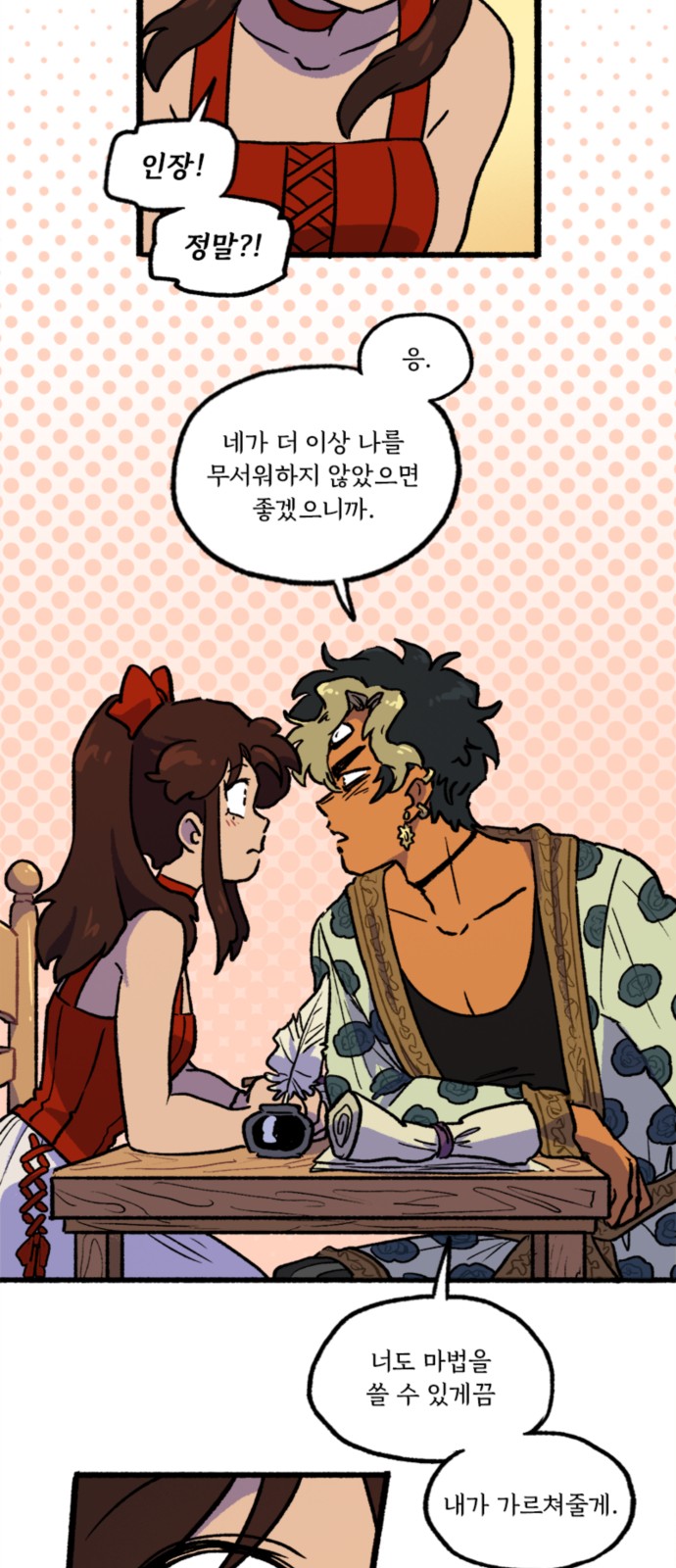 21 페이지