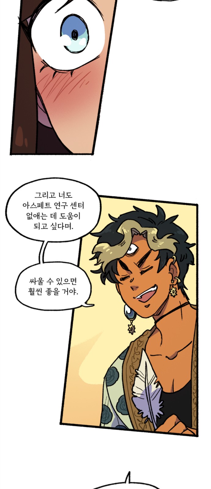22 페이지
