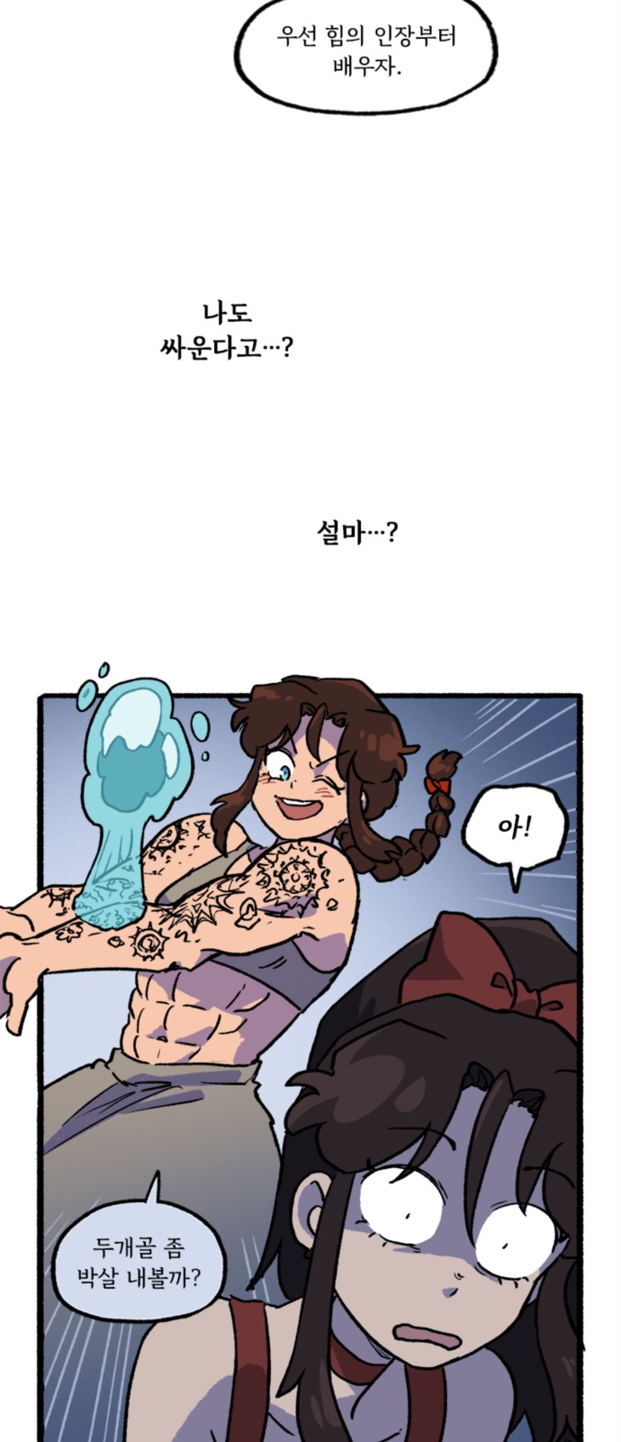 23 페이지