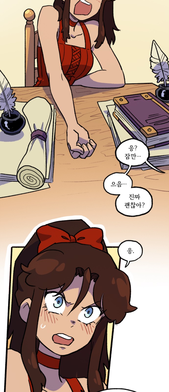 25 페이지