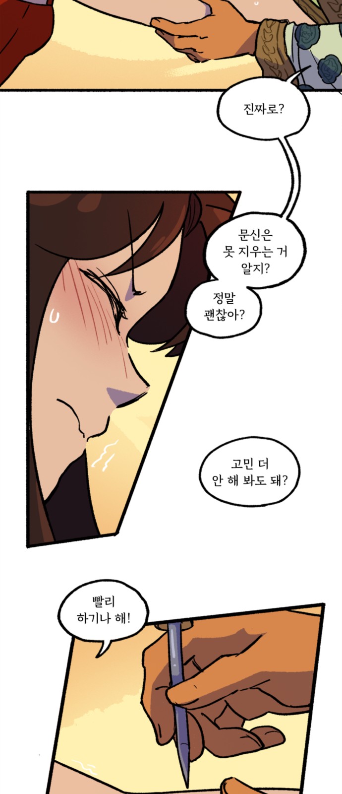 27 페이지