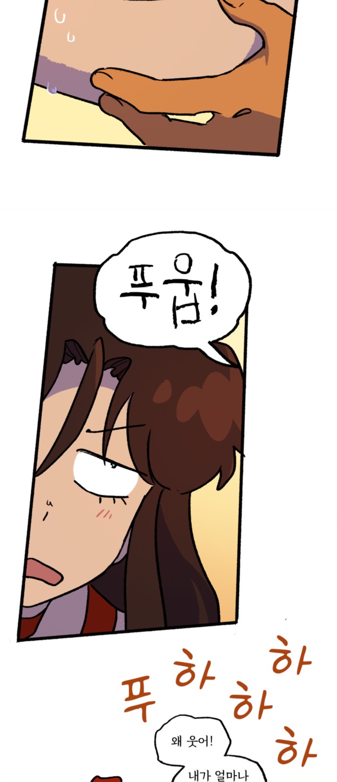 28 페이지