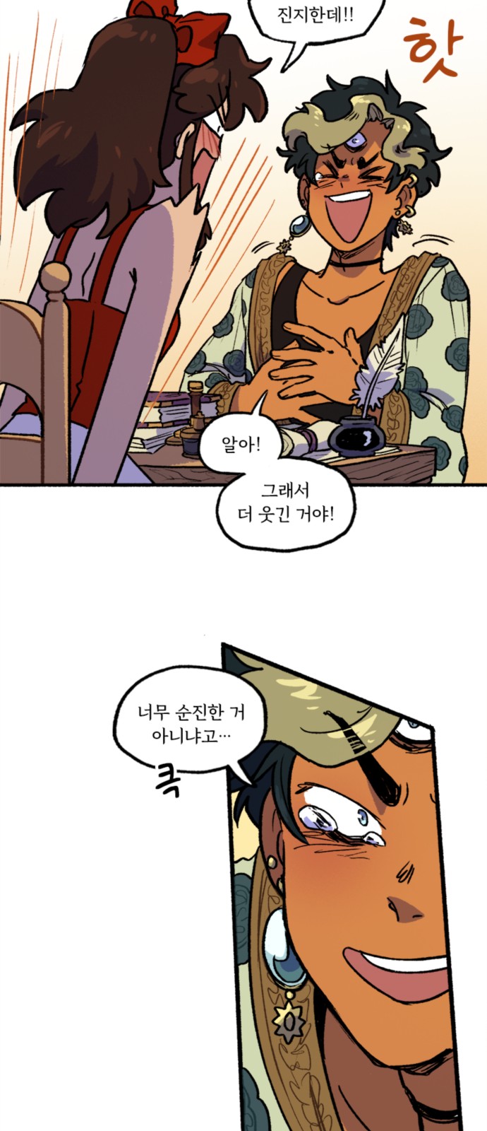 29 페이지