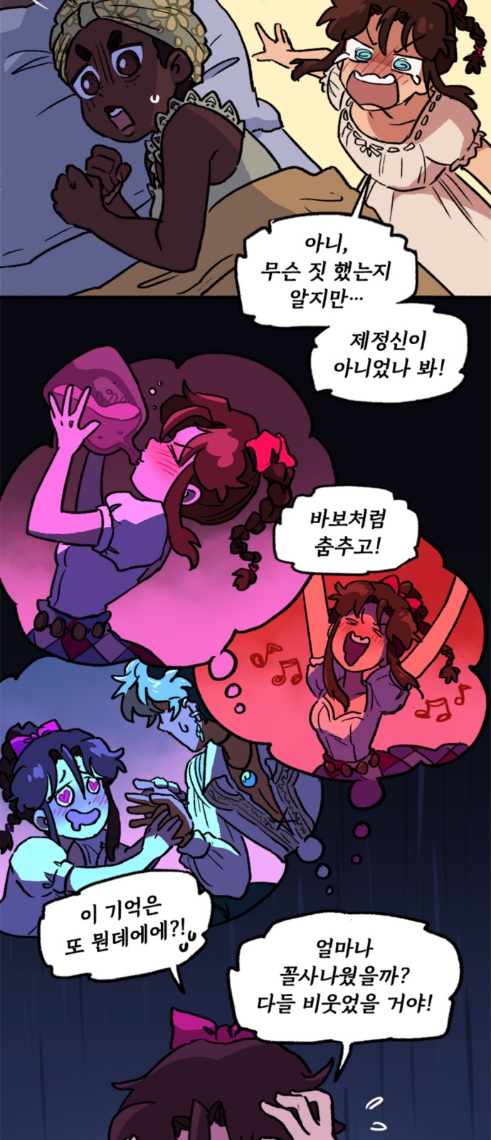 3 페이지