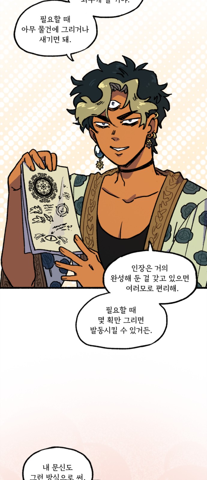 33 페이지