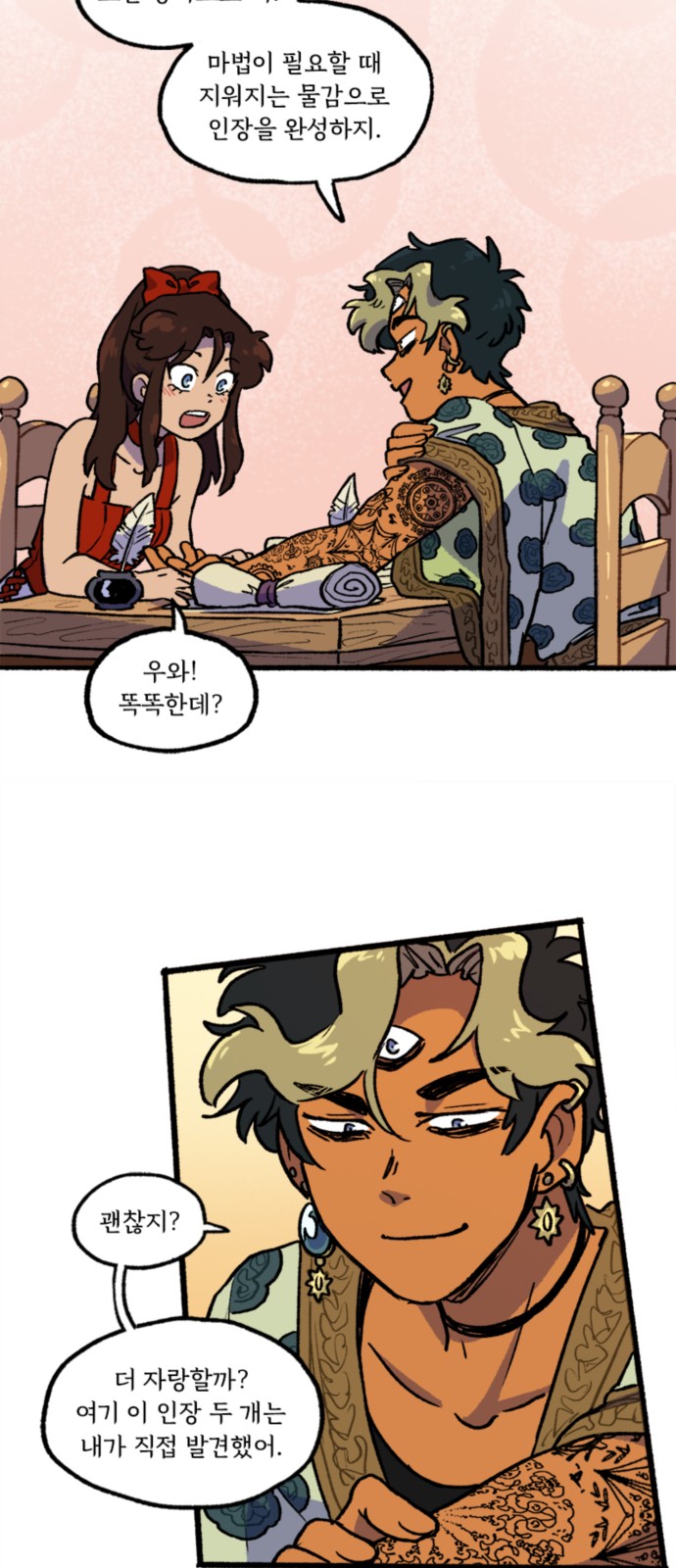 34 페이지