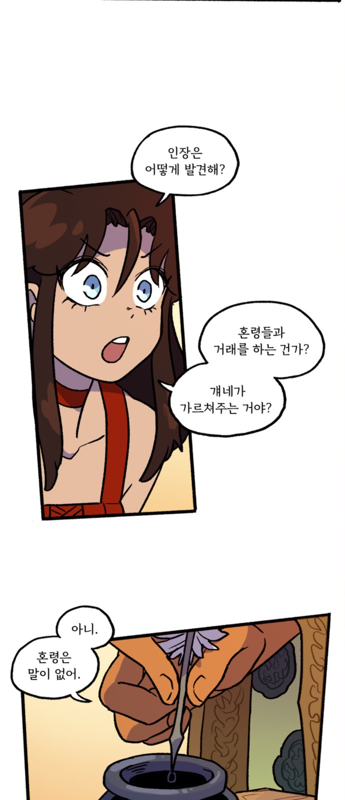 35 페이지