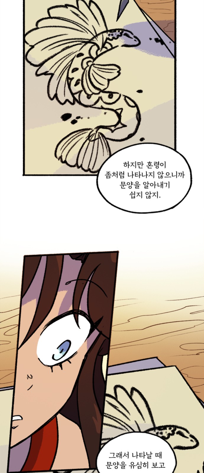 37 페이지