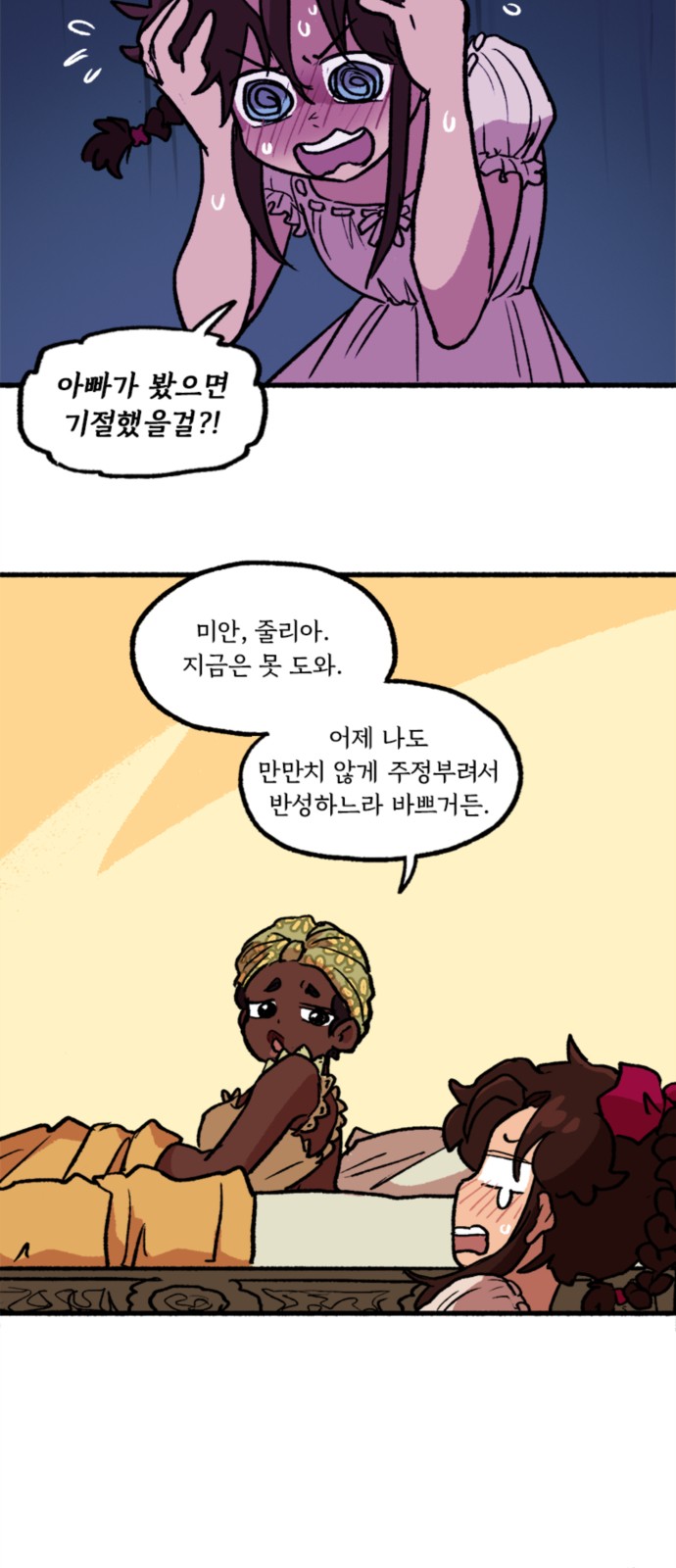 4 페이지
