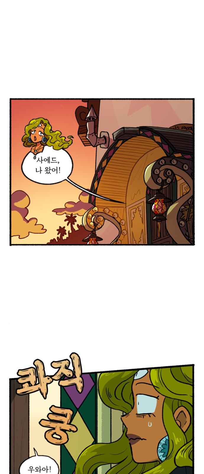 41 페이지