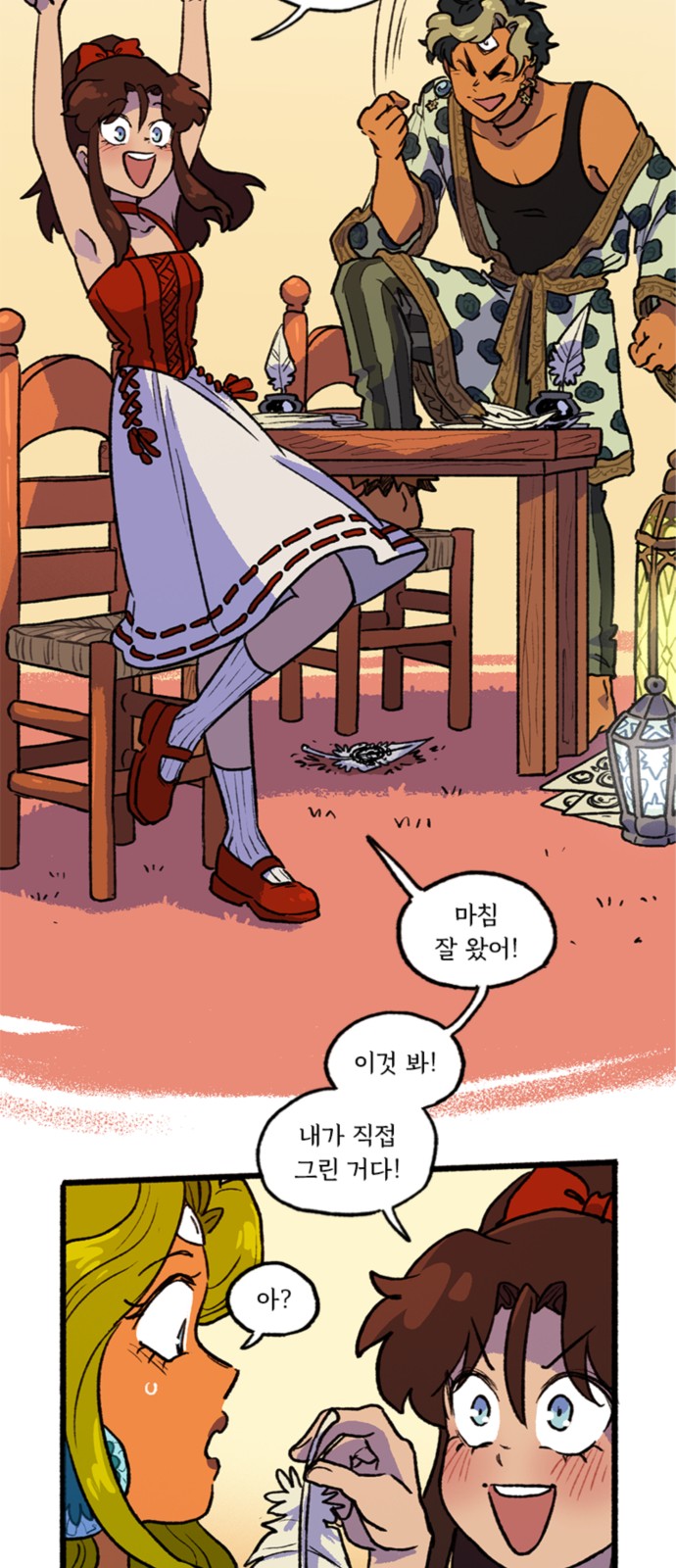 43 페이지