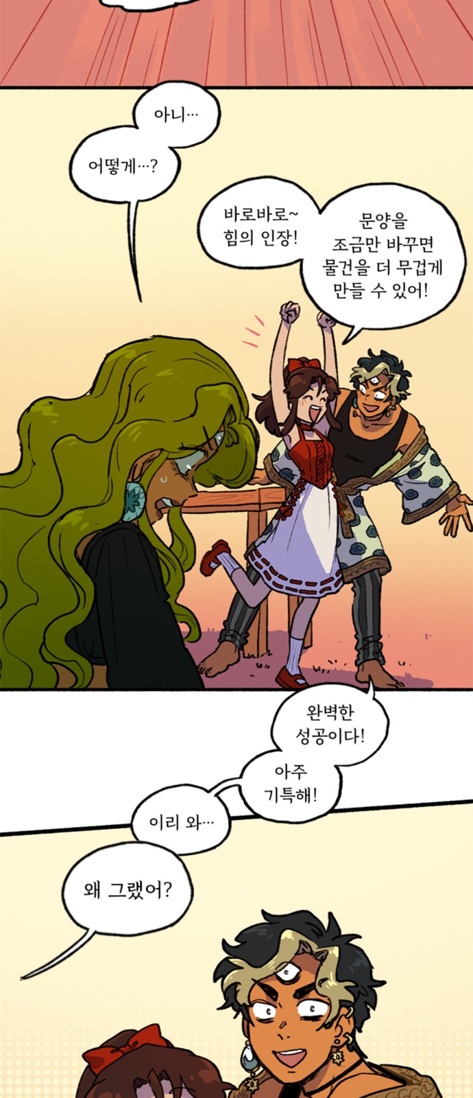 46 페이지