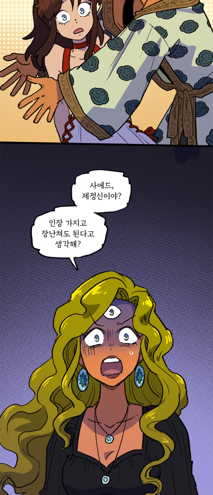 47 페이지