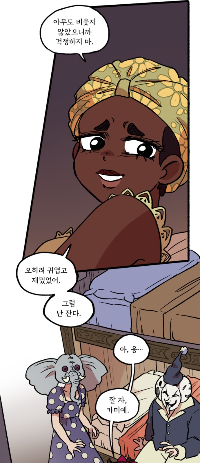 5 페이지