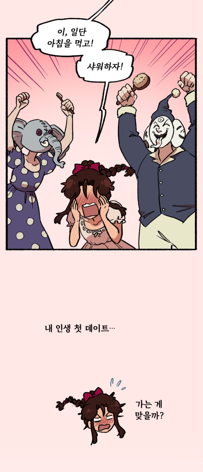 9 페이지