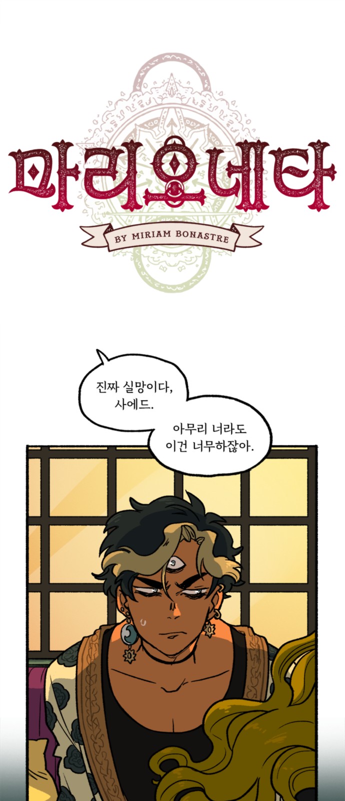 1 페이지