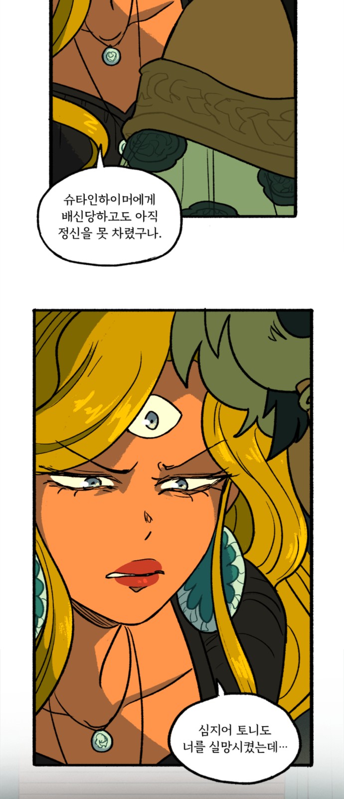 11 페이지