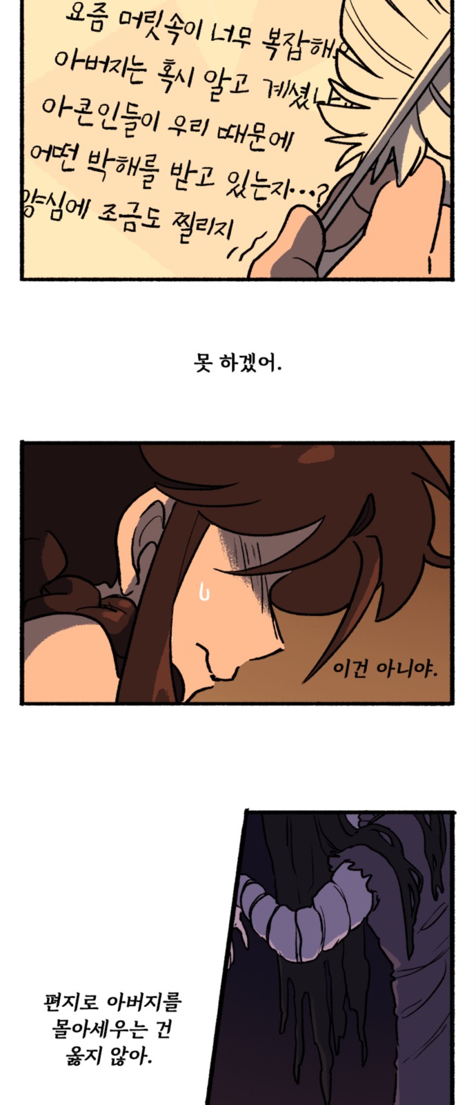 17 페이지