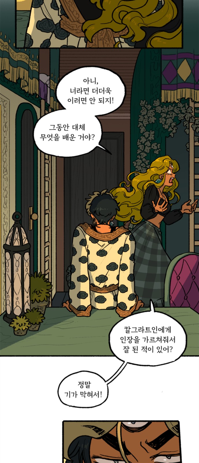2 페이지