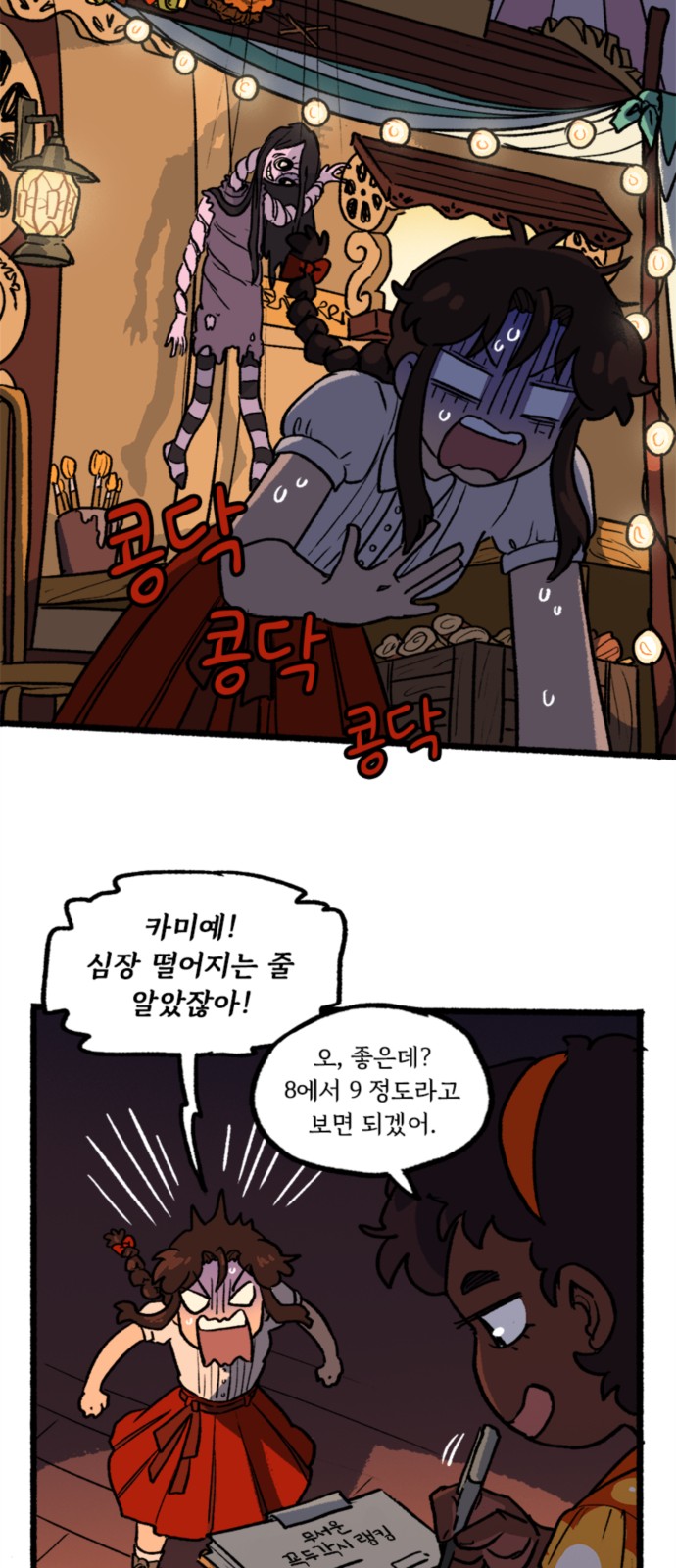 20 페이지