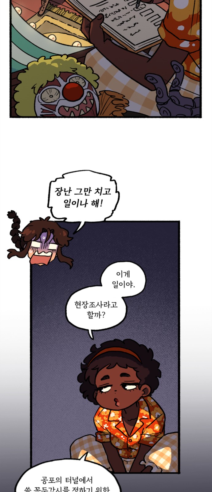 21 페이지