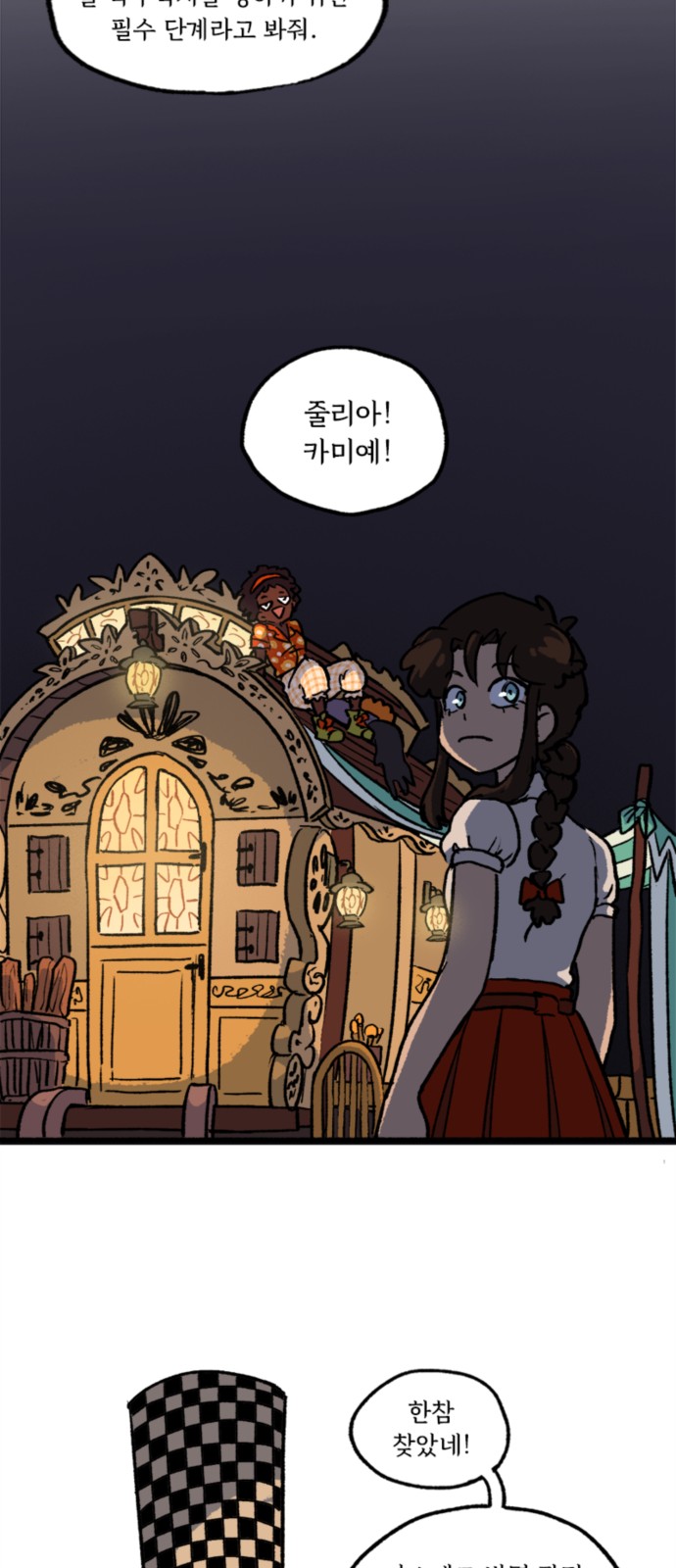 22 페이지