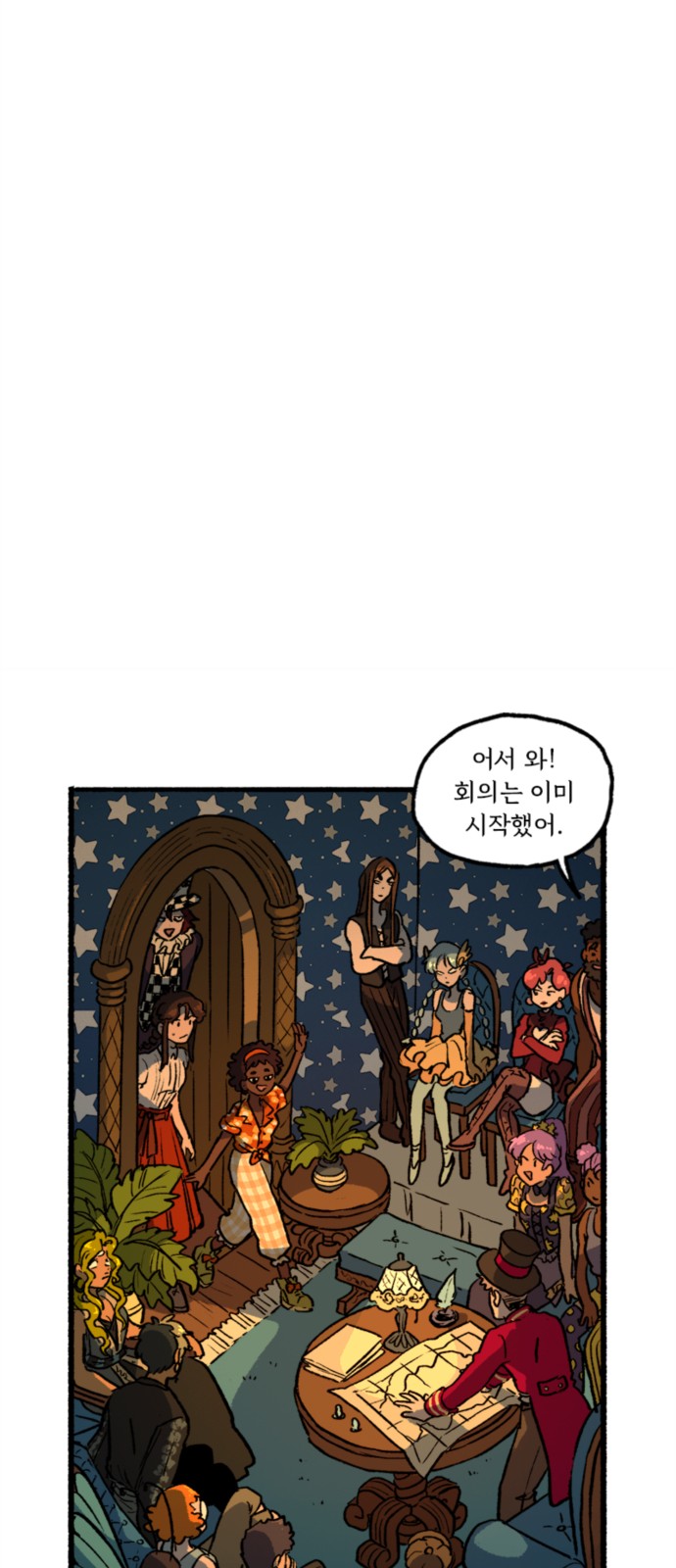 24 페이지