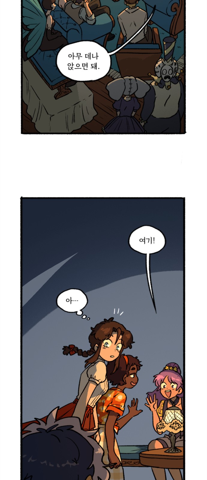 25 페이지
