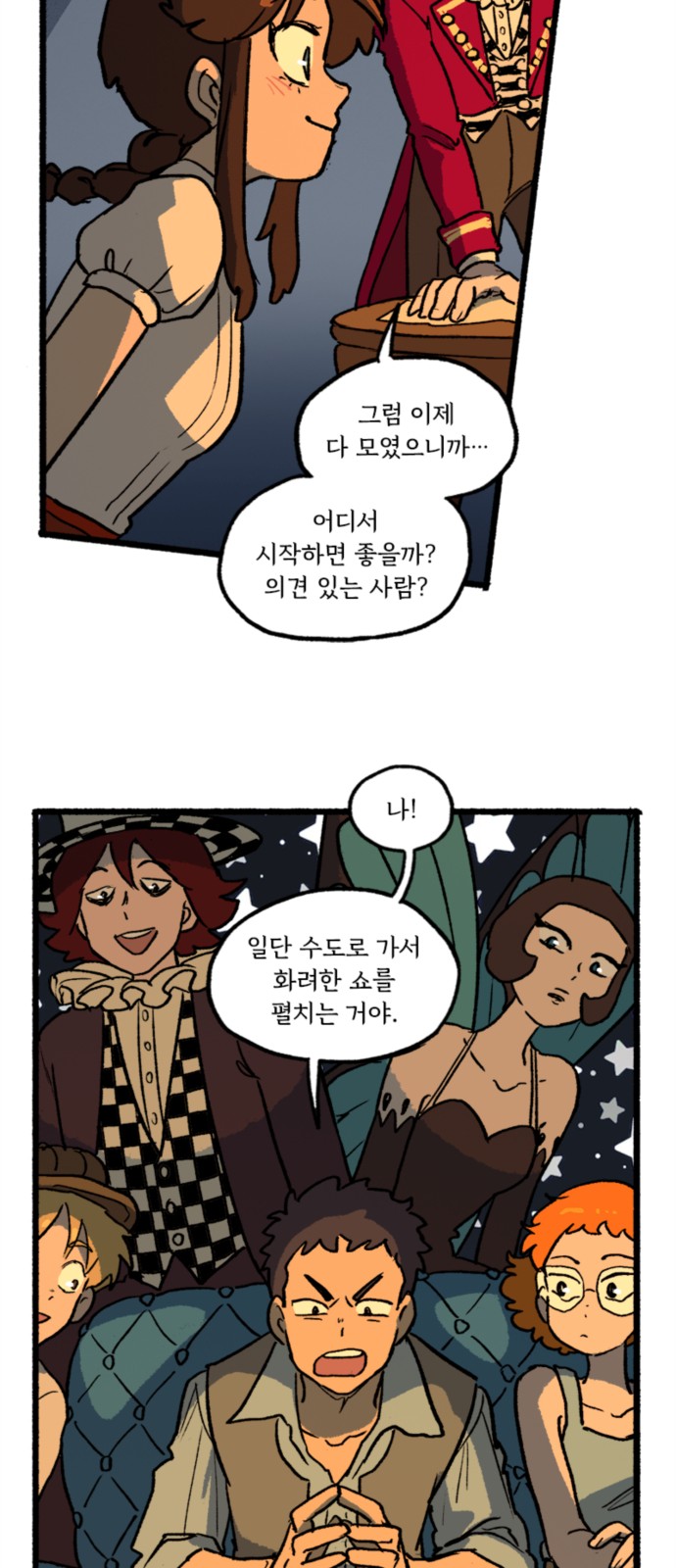 27 페이지
