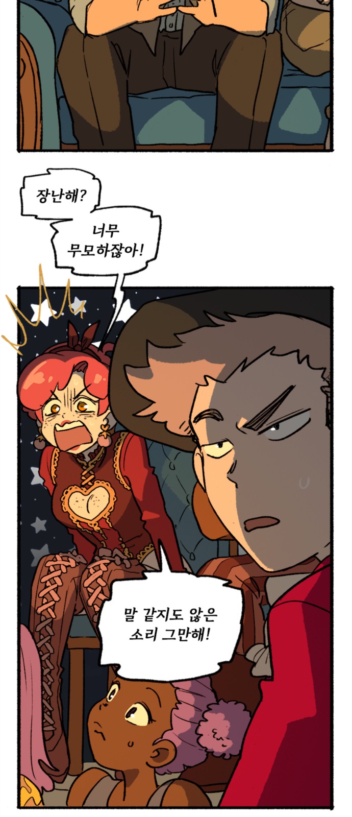 28 페이지