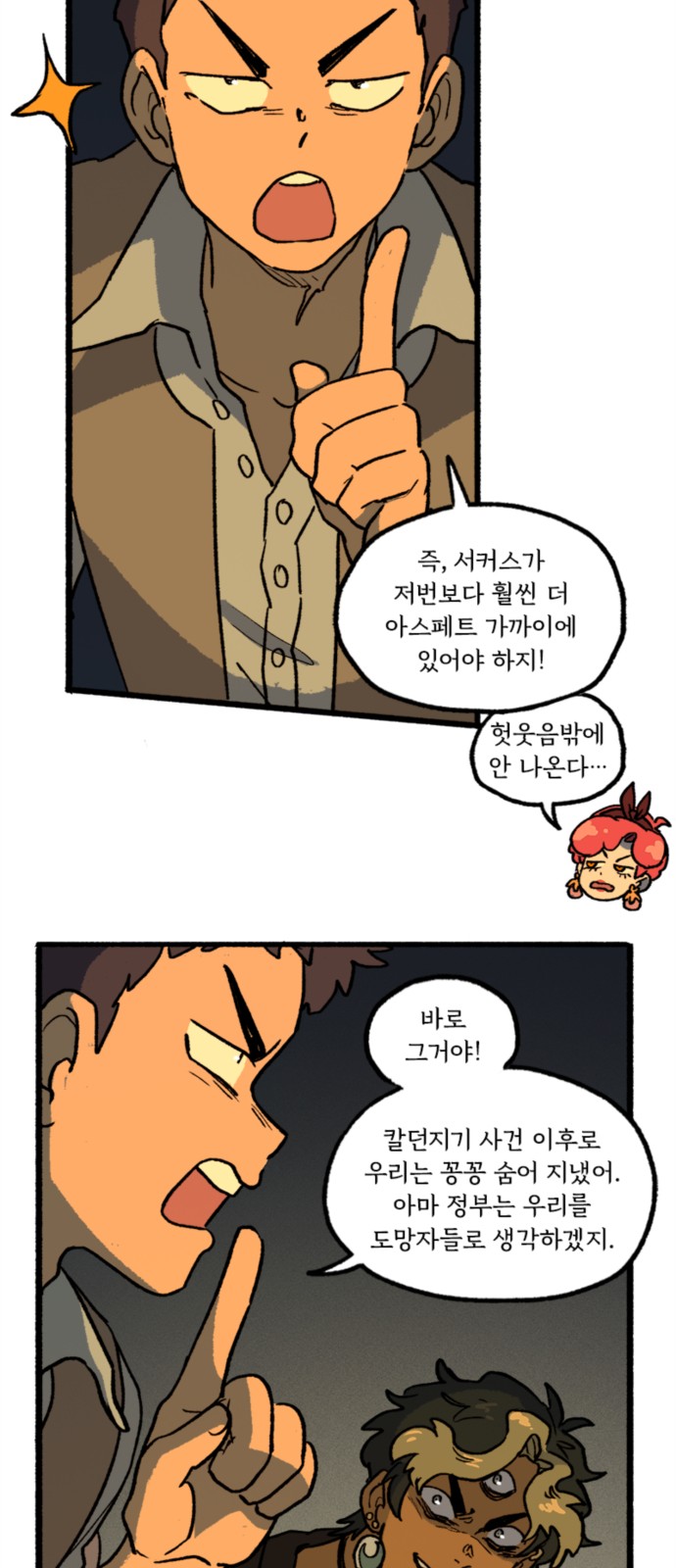 30 페이지