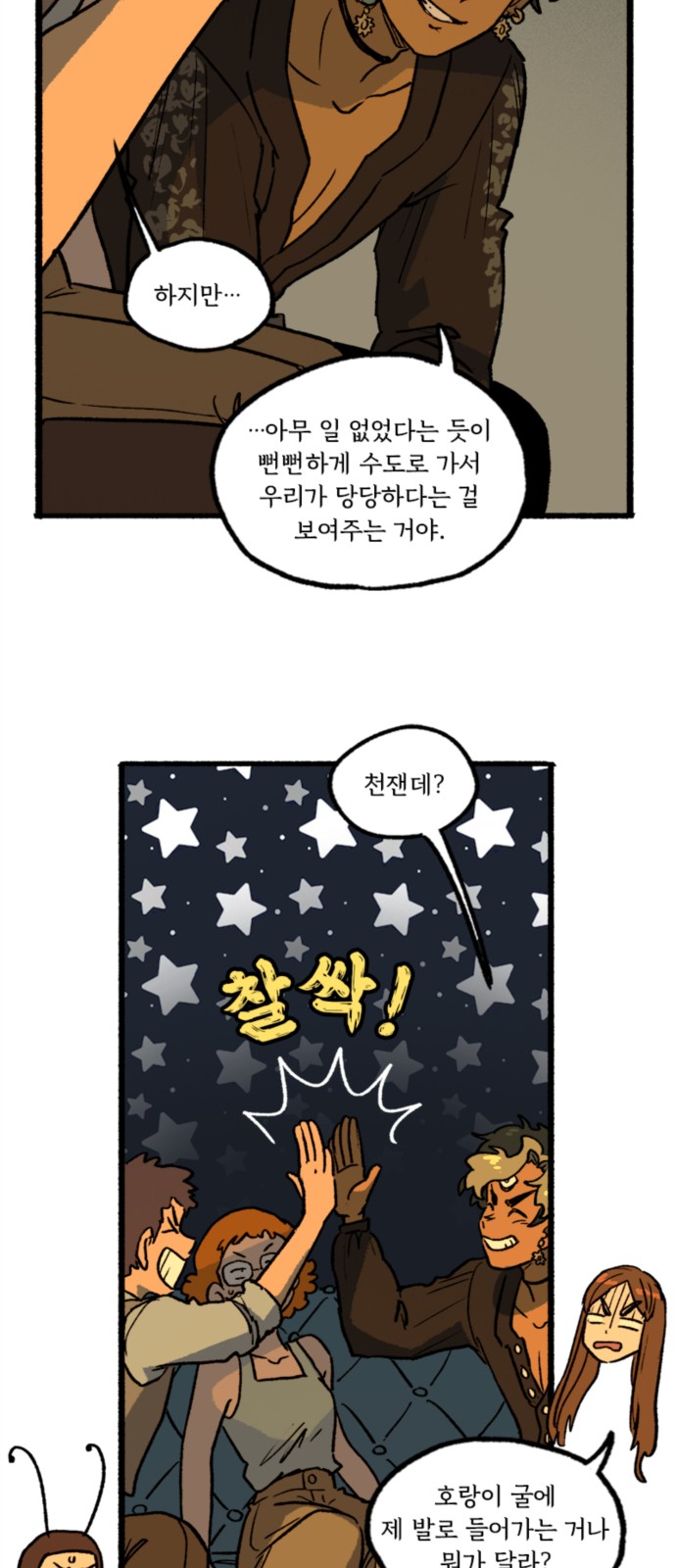 31 페이지