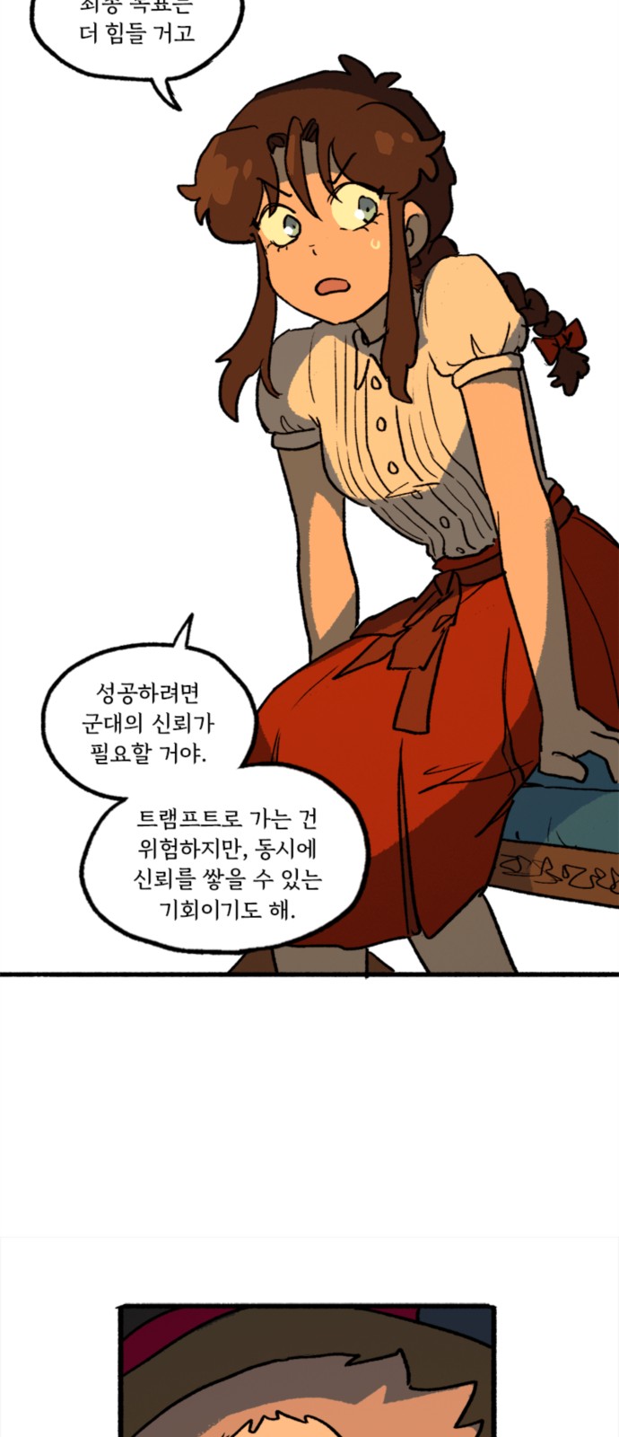 33 페이지