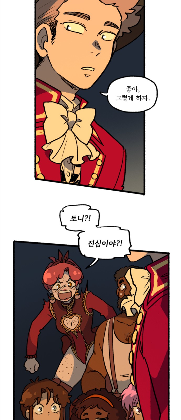 34 페이지