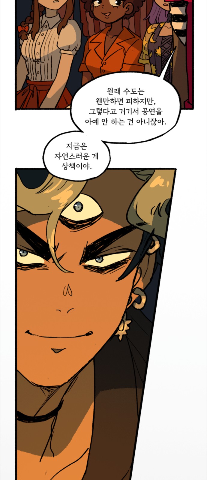 35 페이지