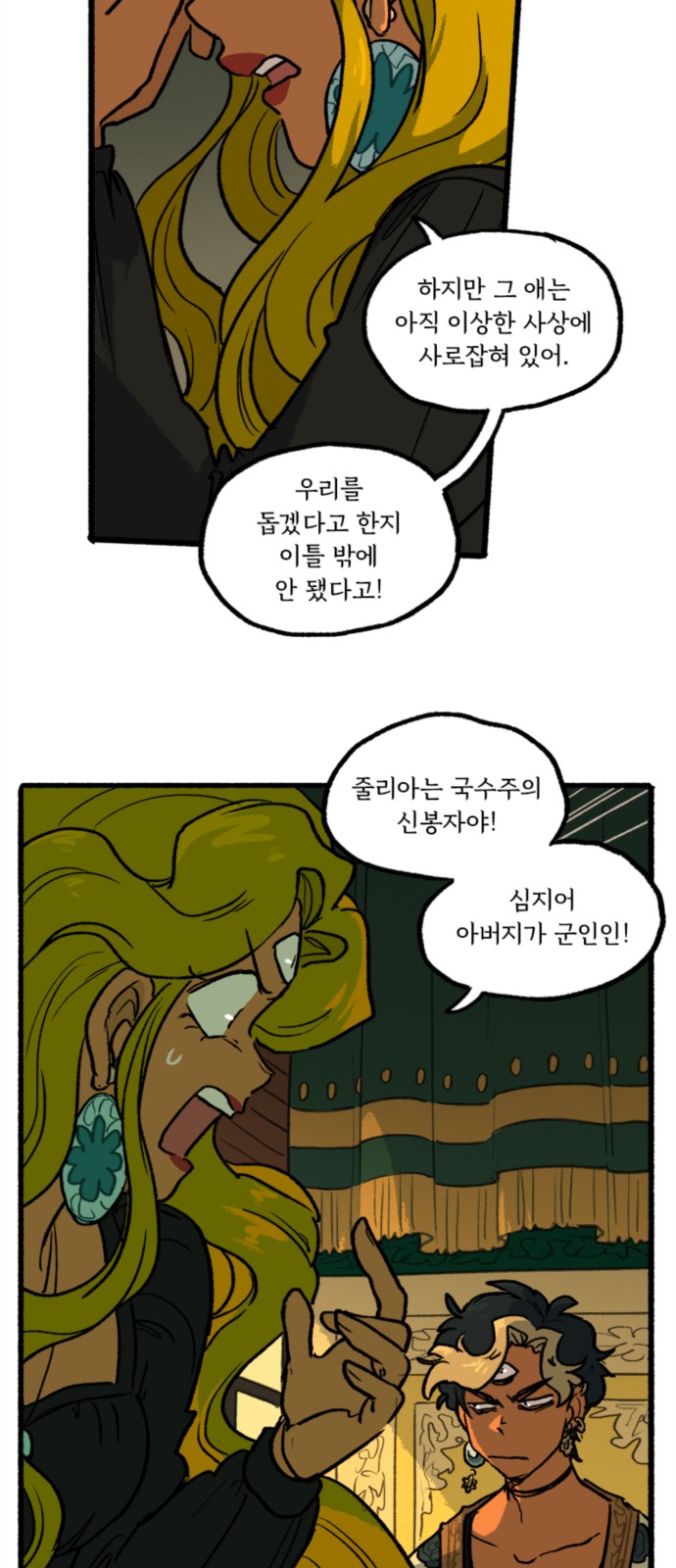 7 페이지