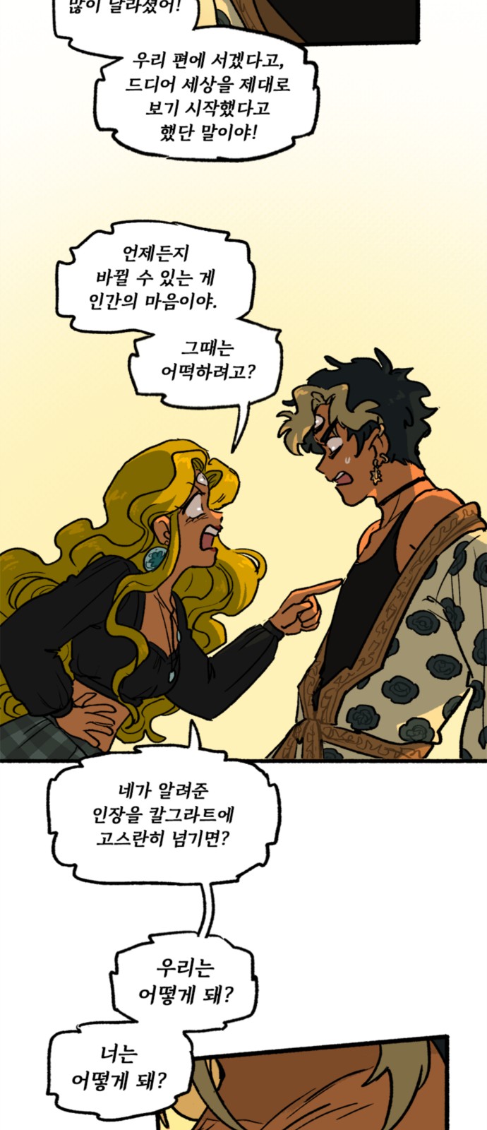 9 페이지