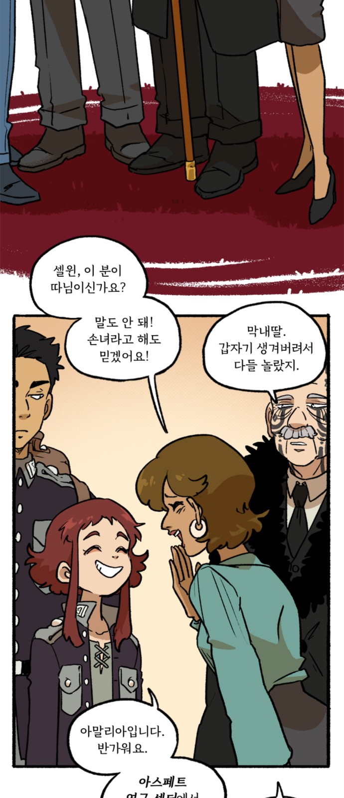 11 페이지