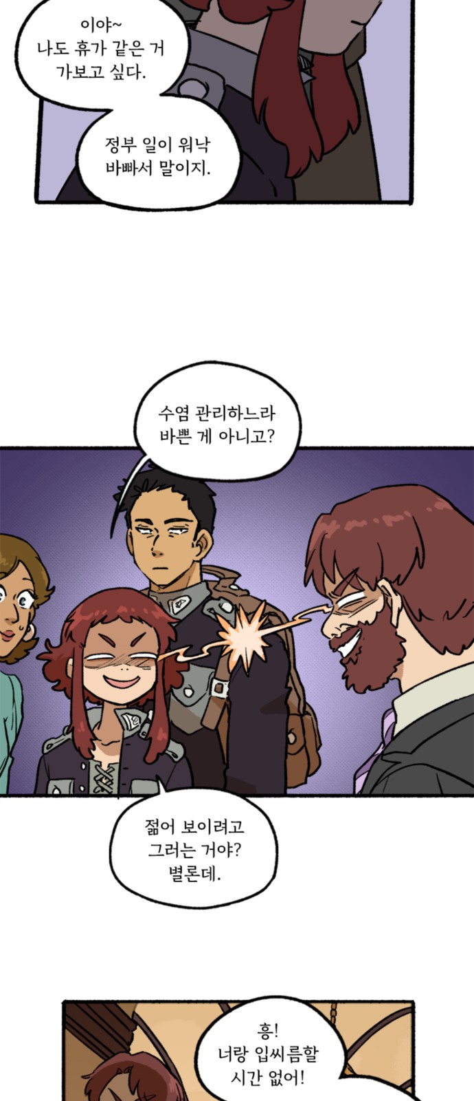 13 페이지
