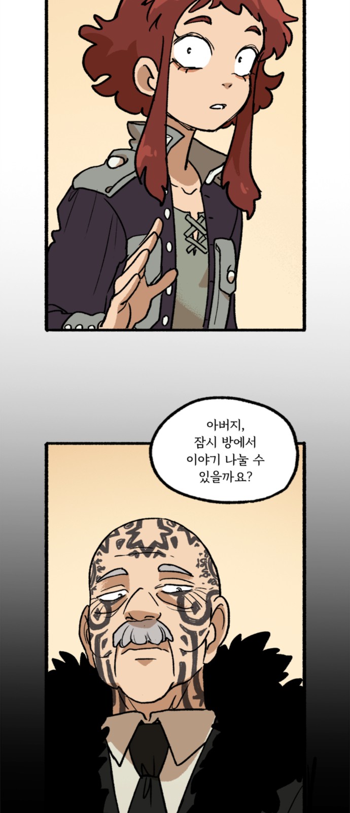 15 페이지
