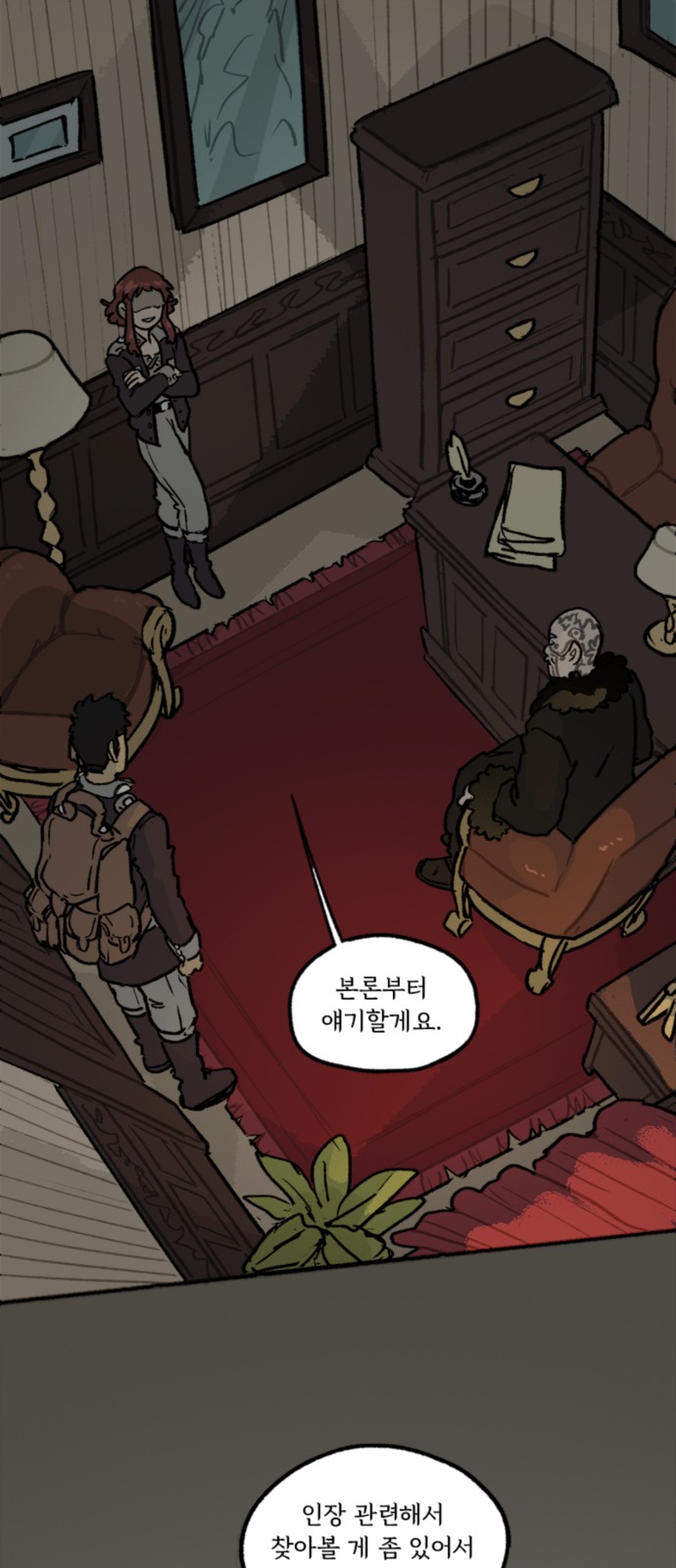 17 페이지